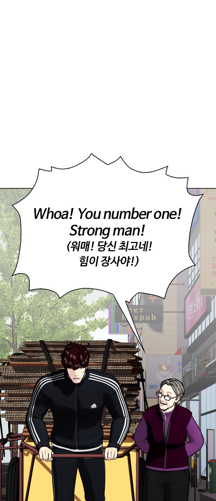 57 페이지