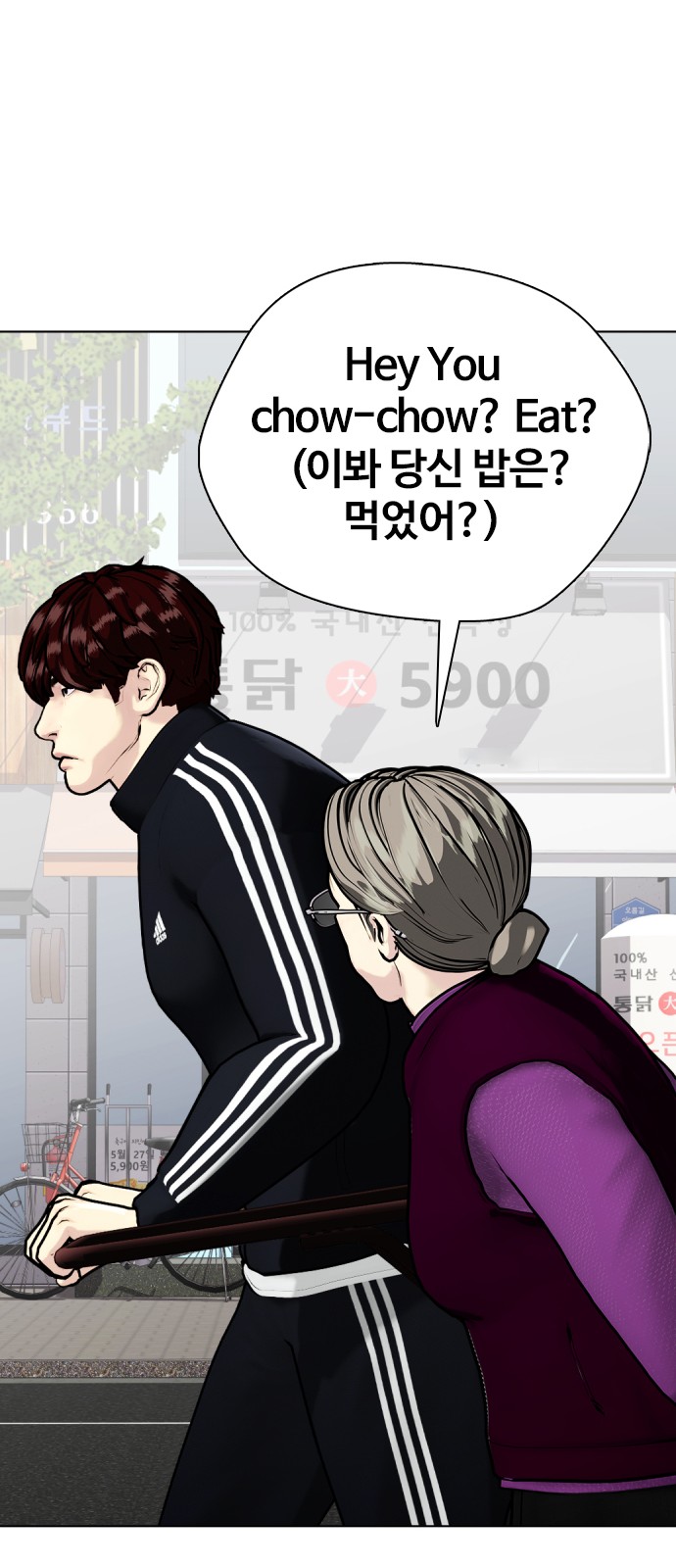 59 페이지