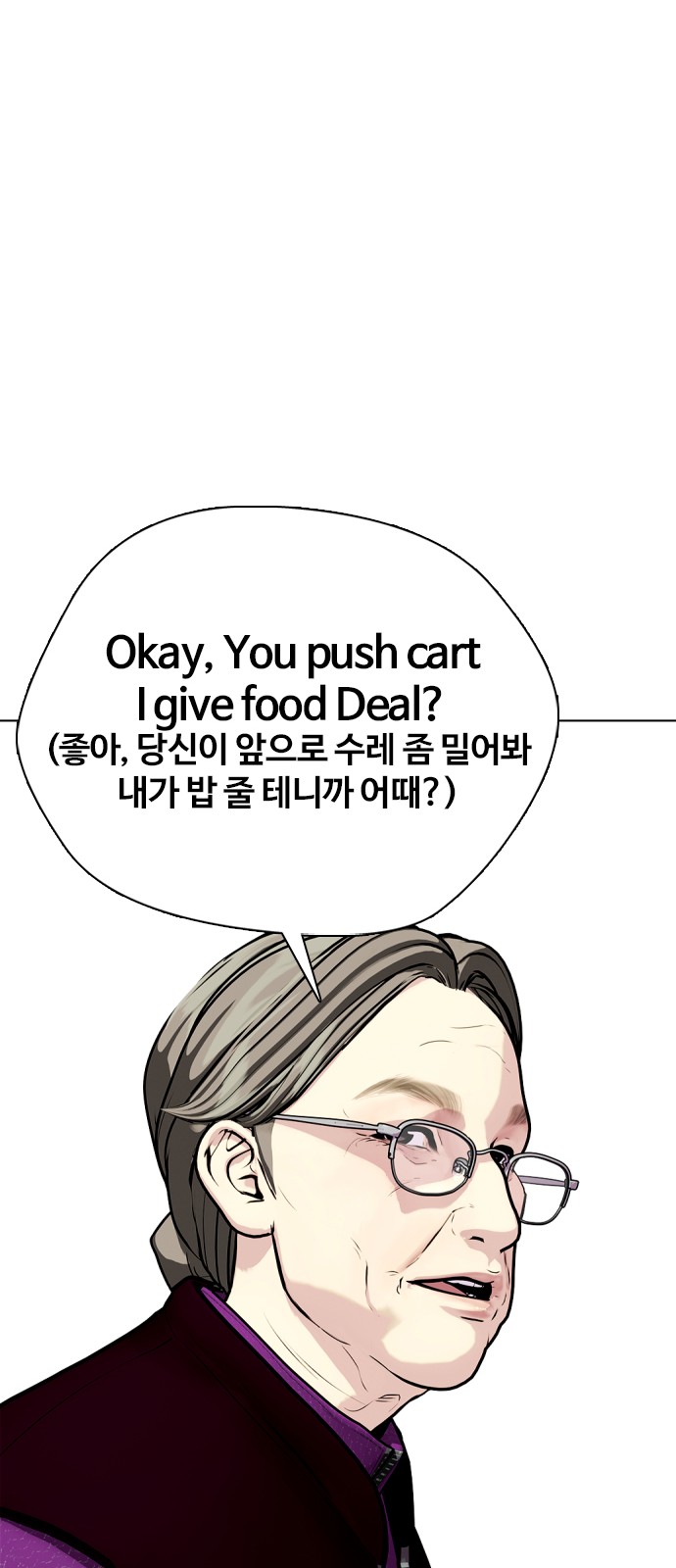 60 페이지