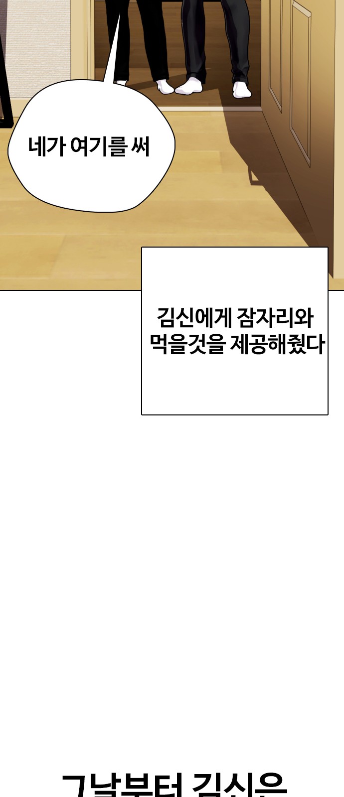 63 페이지