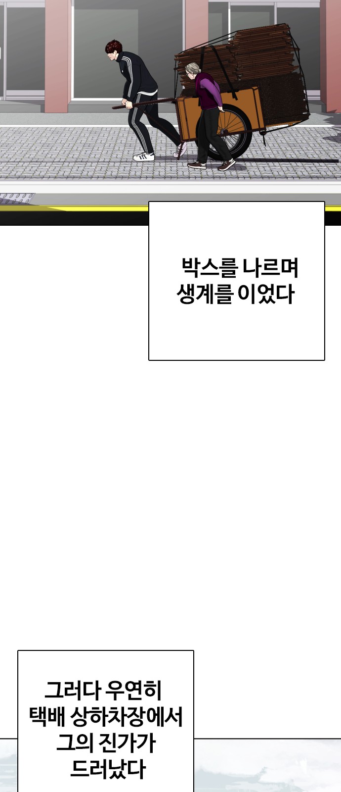 65 페이지