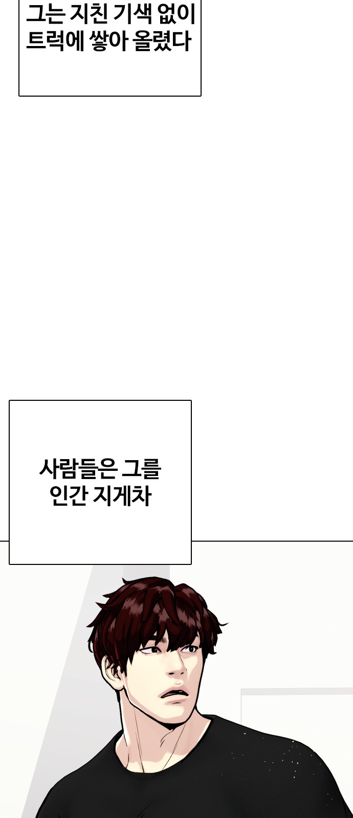 67 페이지