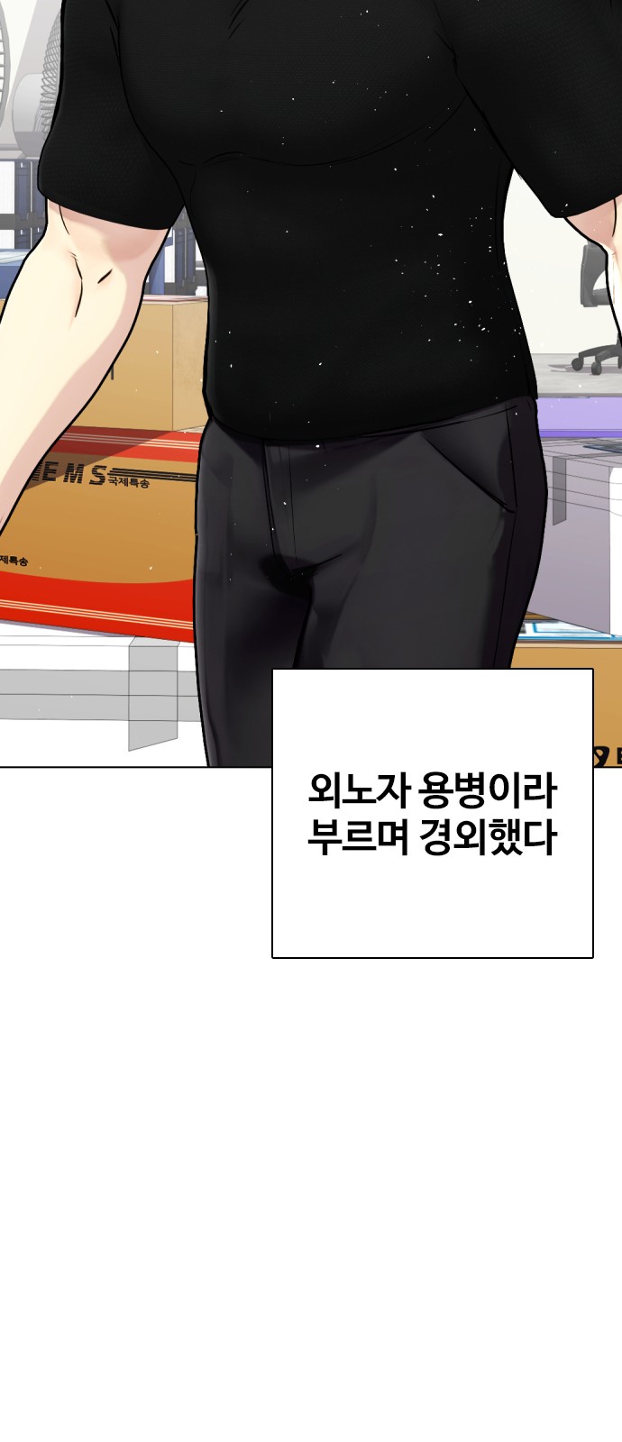 68 페이지
