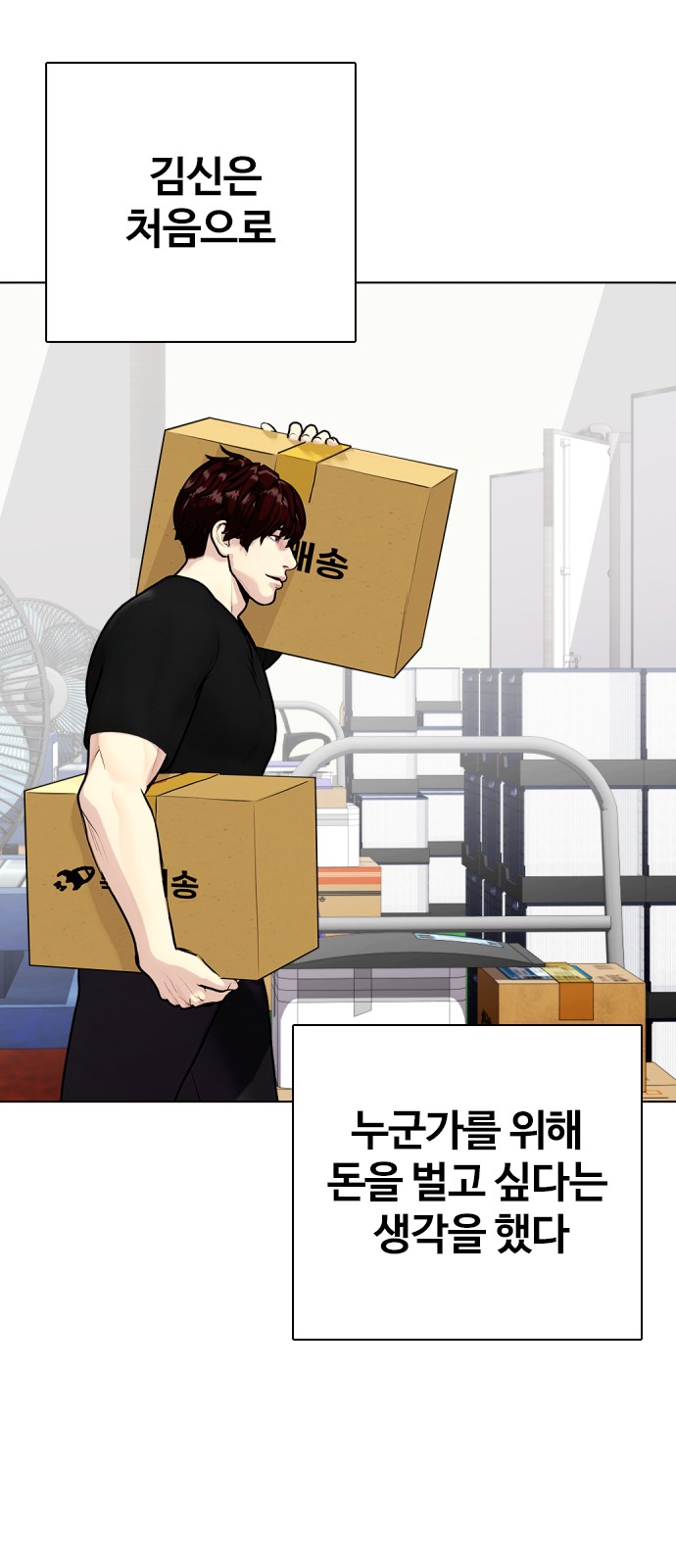 69 페이지