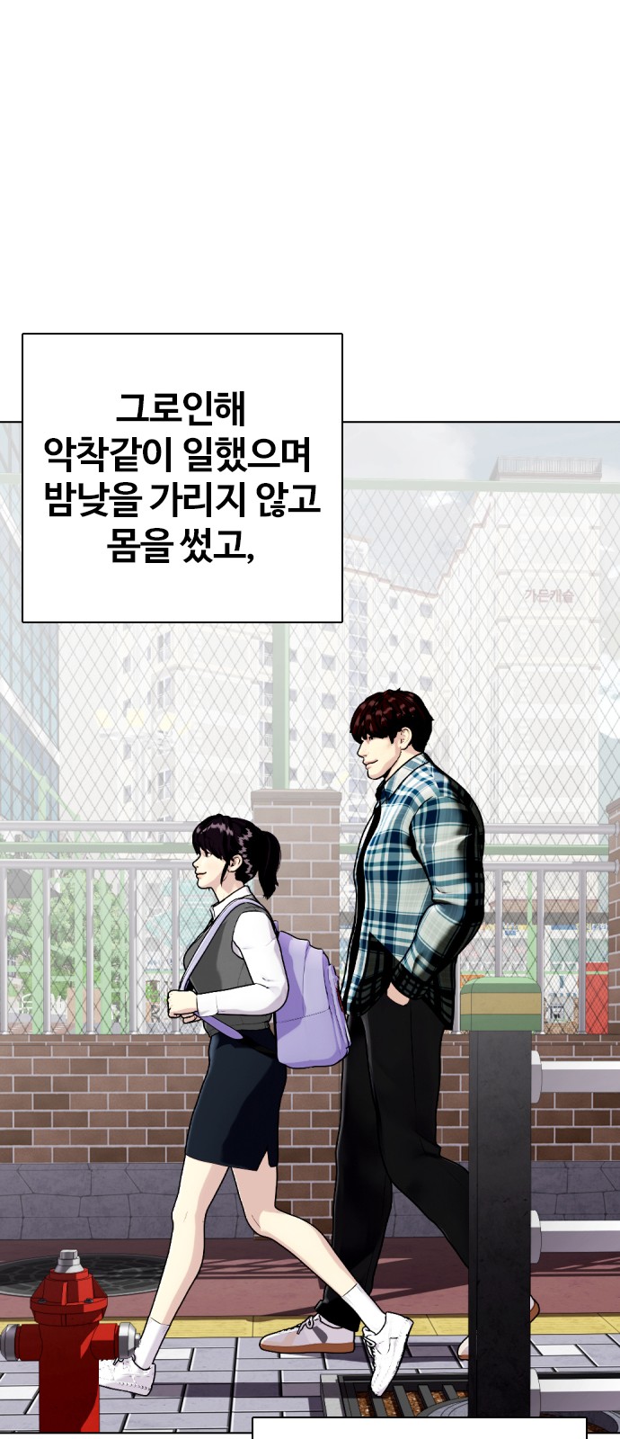 70 페이지