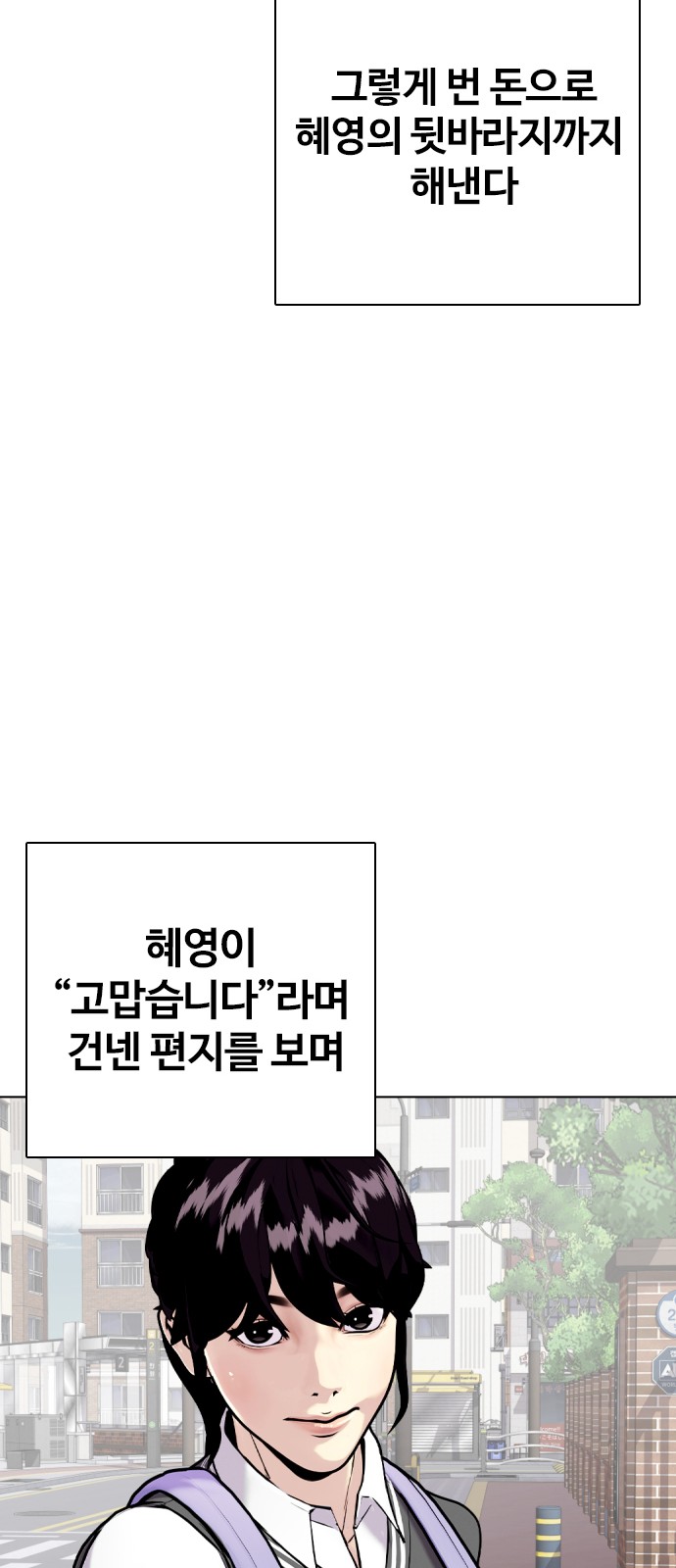 71 페이지