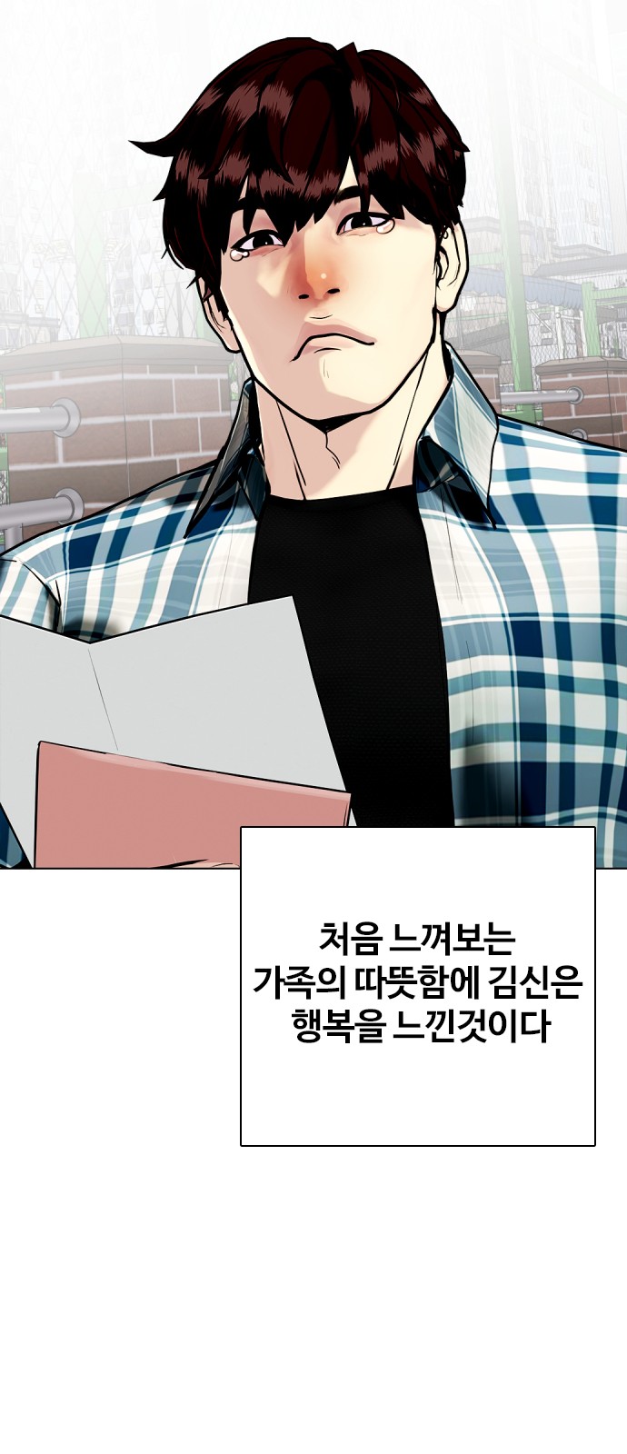 73 페이지