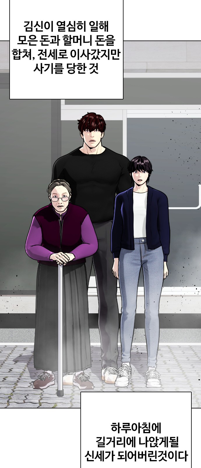 76 페이지