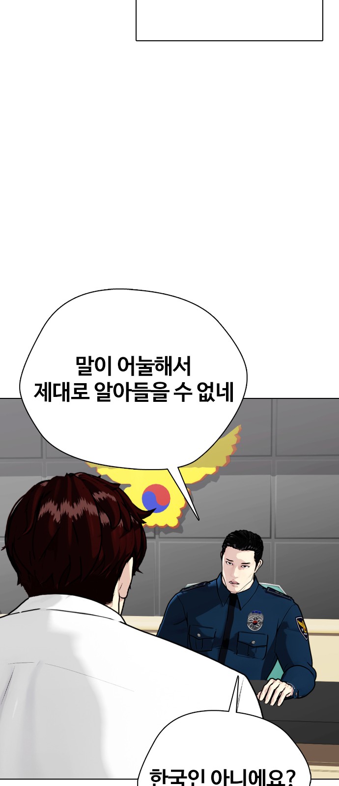 77 페이지