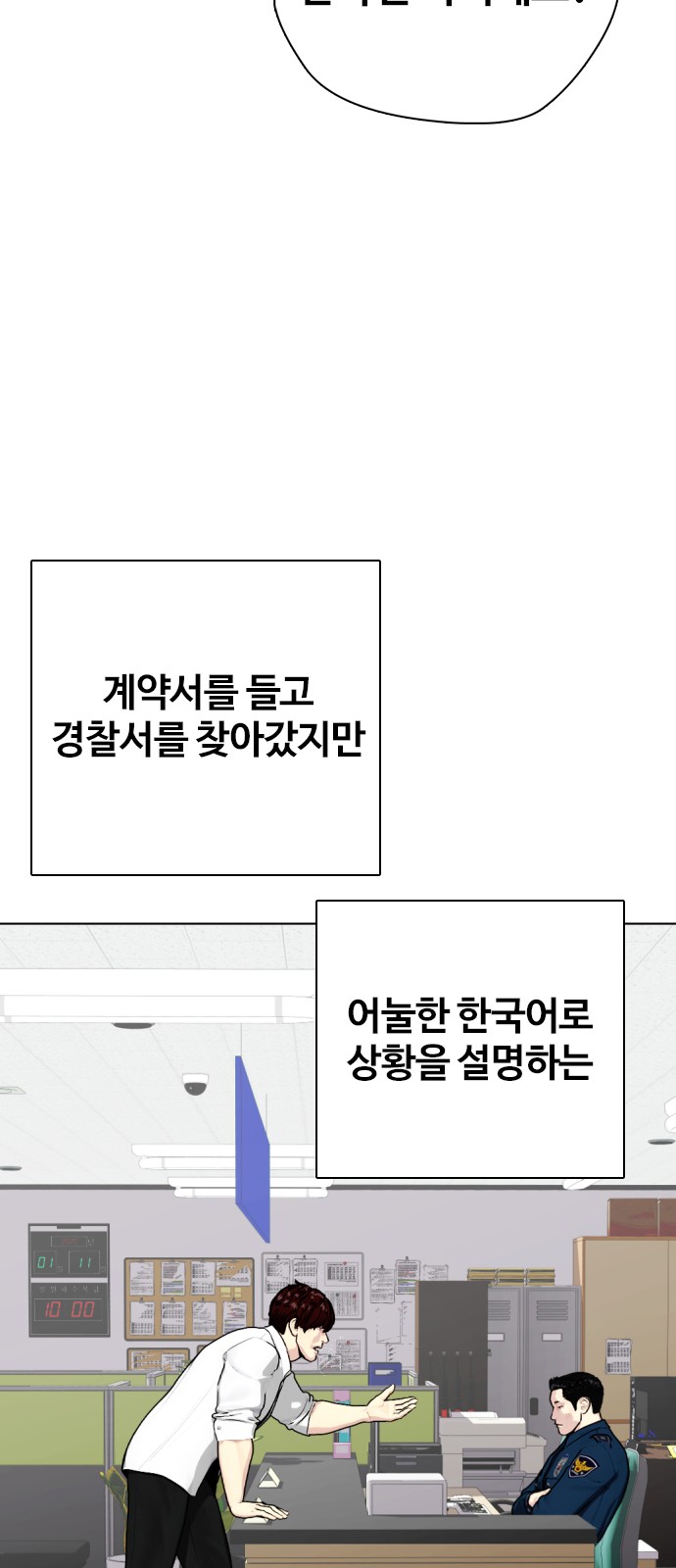78 페이지