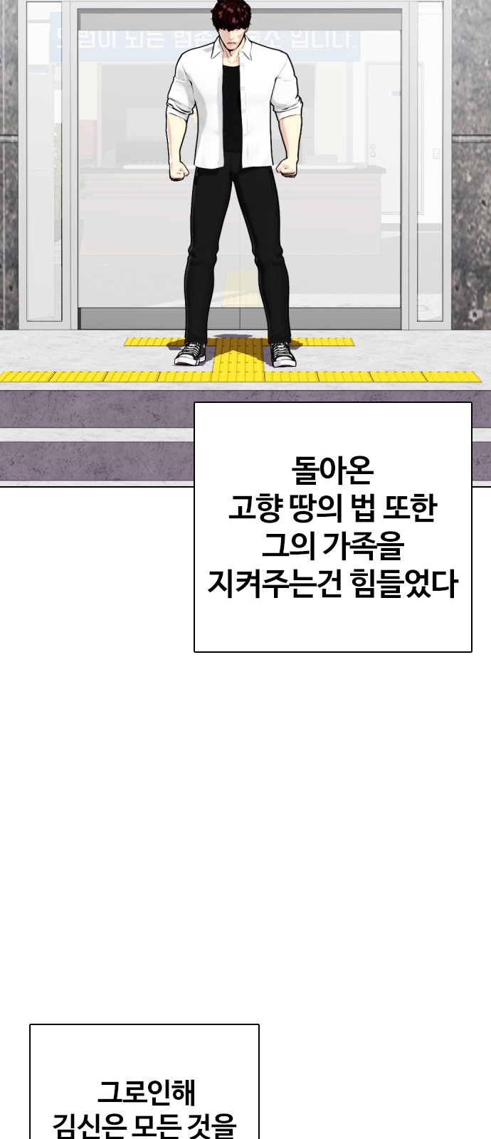 80 페이지