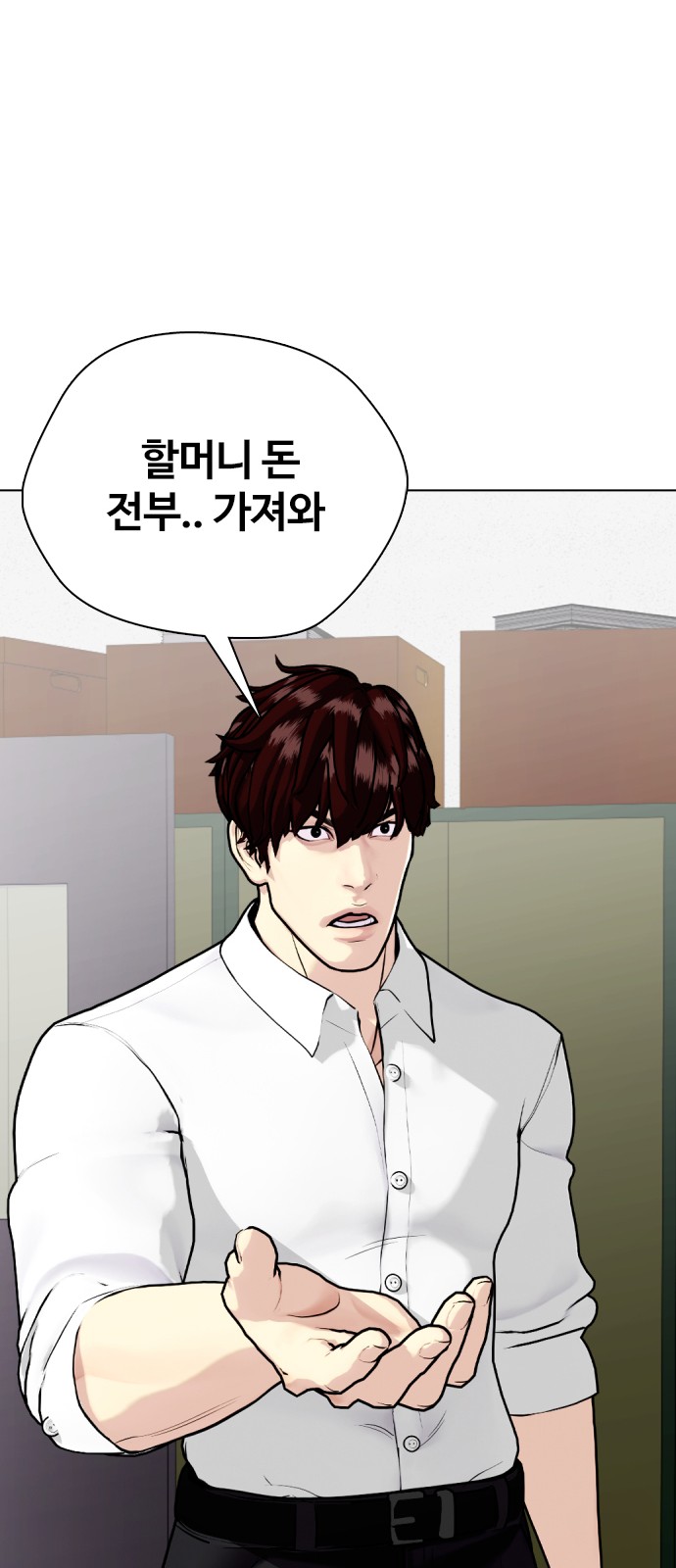 93 페이지