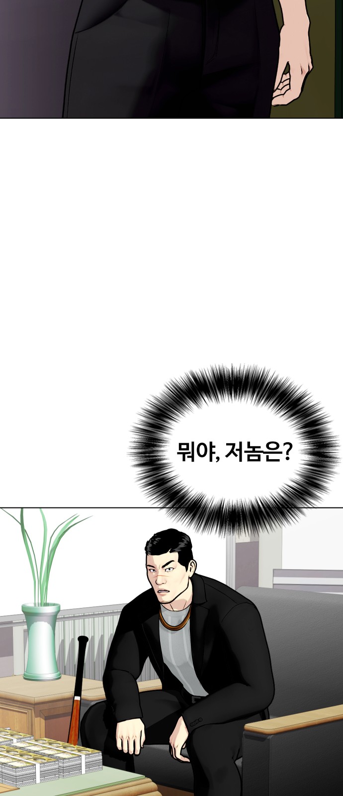 94 페이지