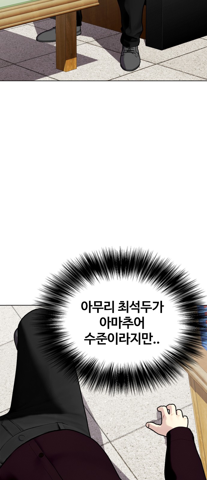 95 페이지