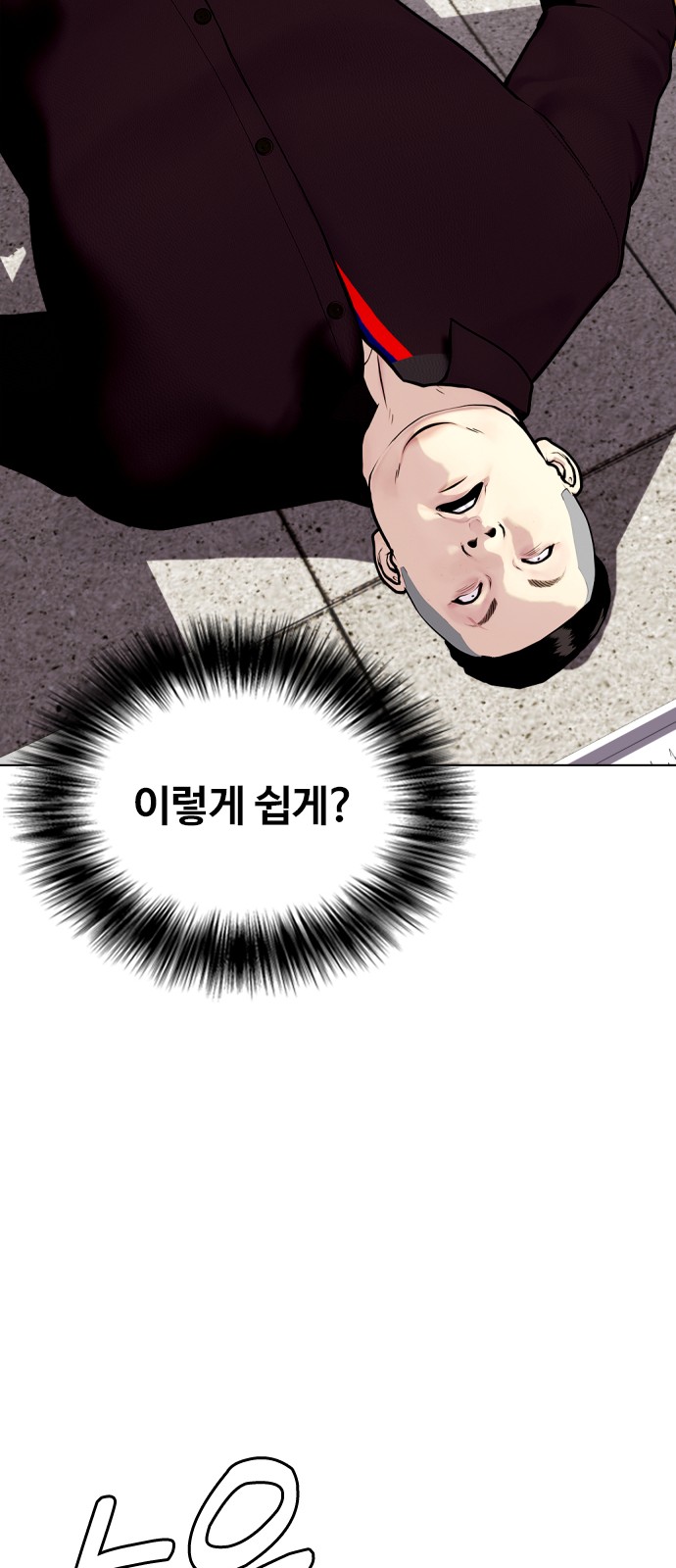 96 페이지
