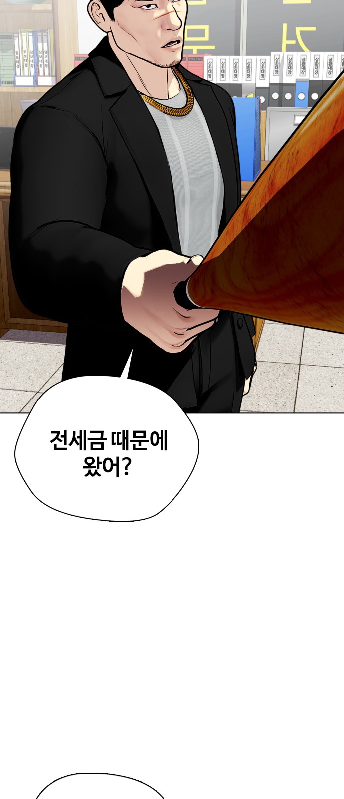 98 페이지