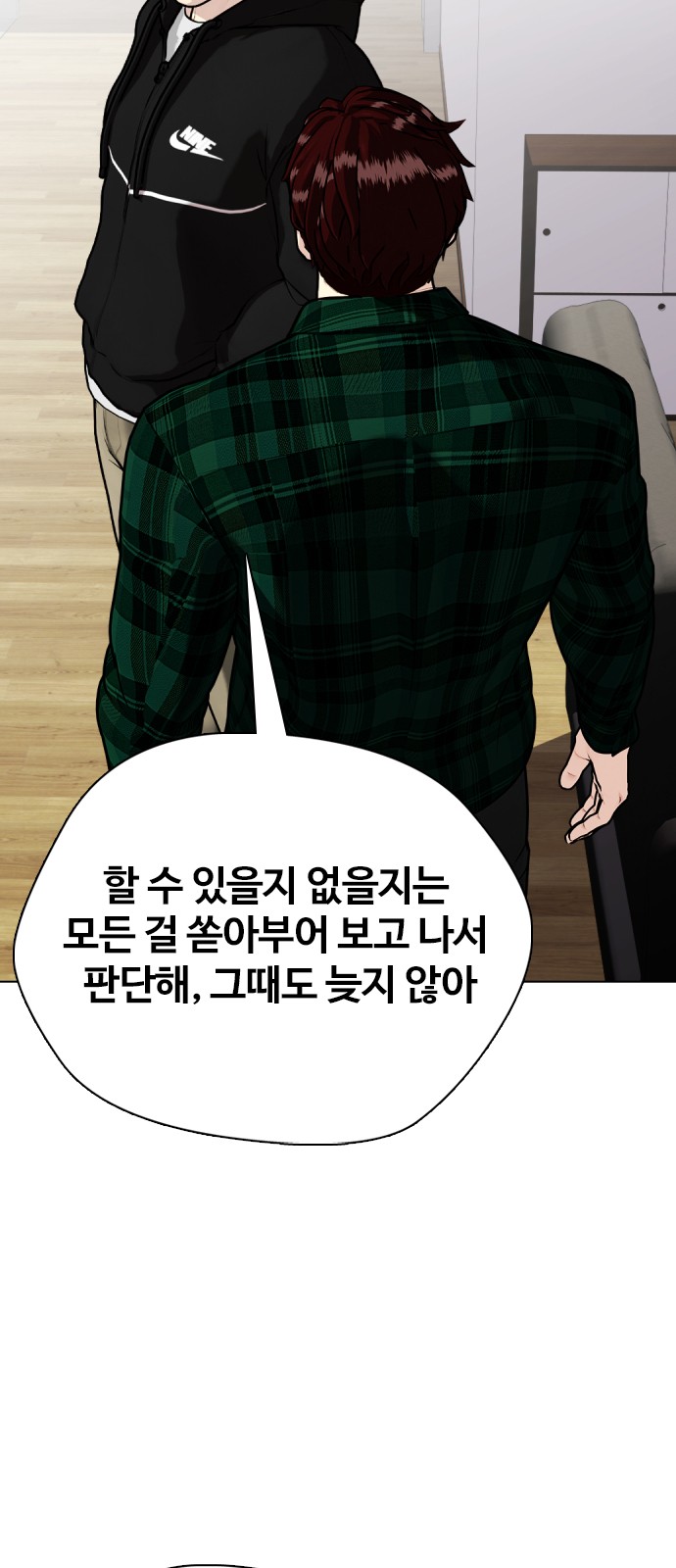 100 페이지