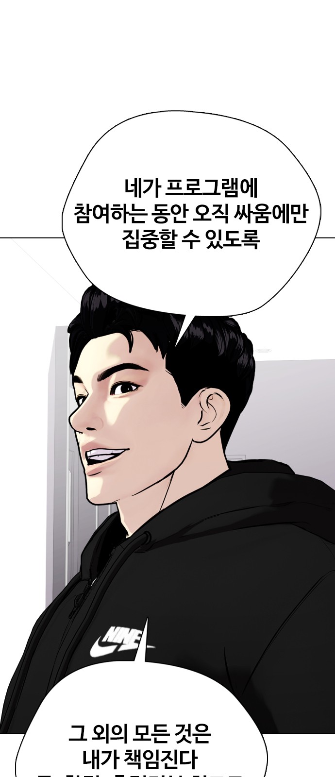 102 페이지