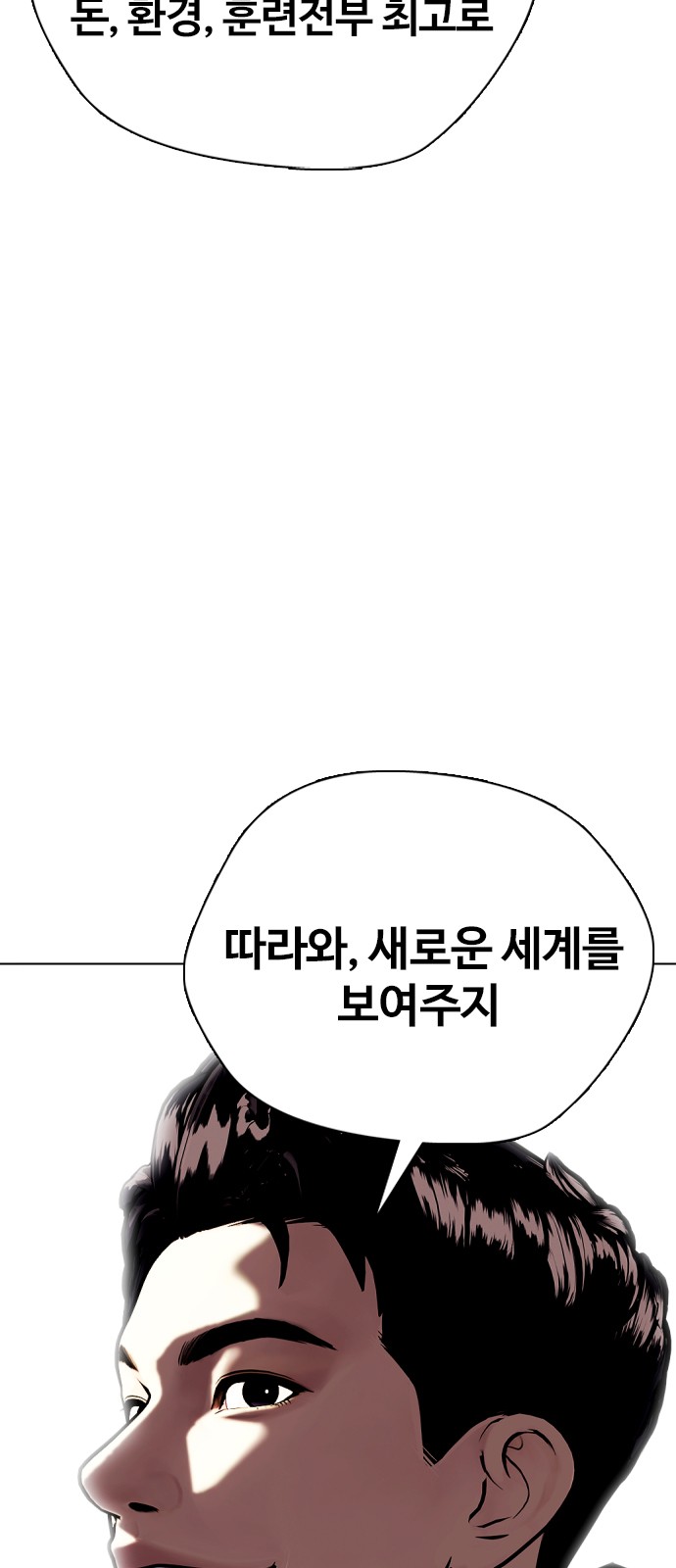 103 페이지