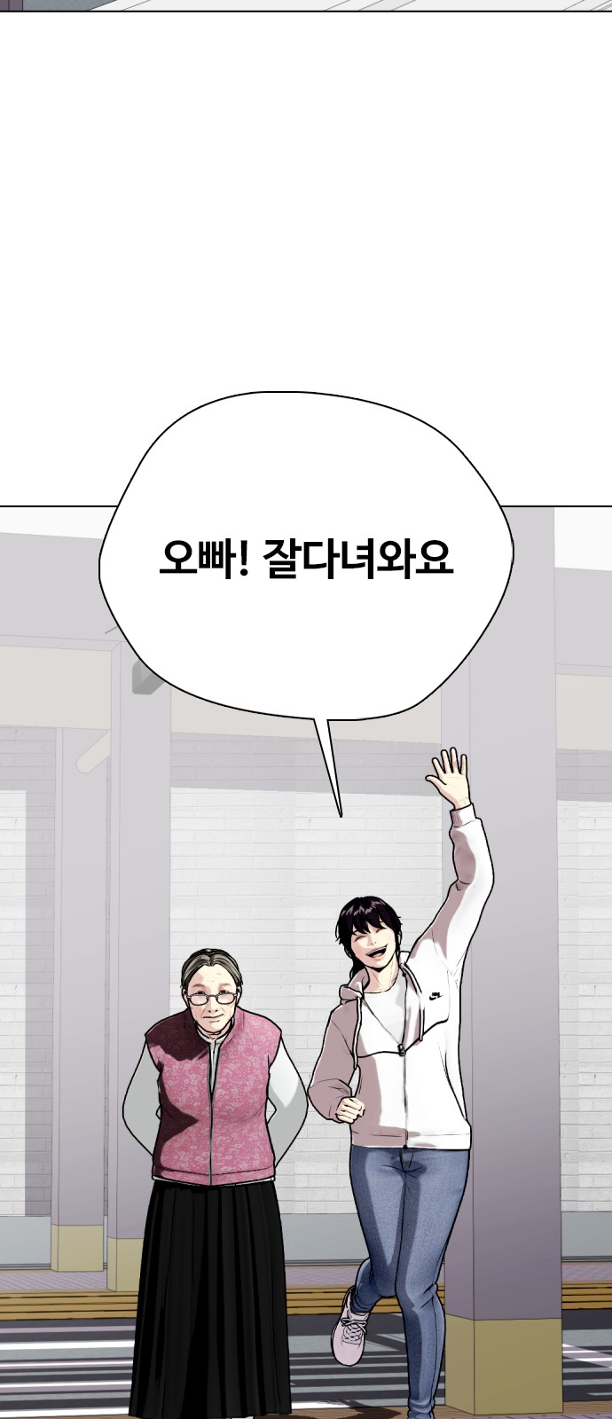 106 페이지