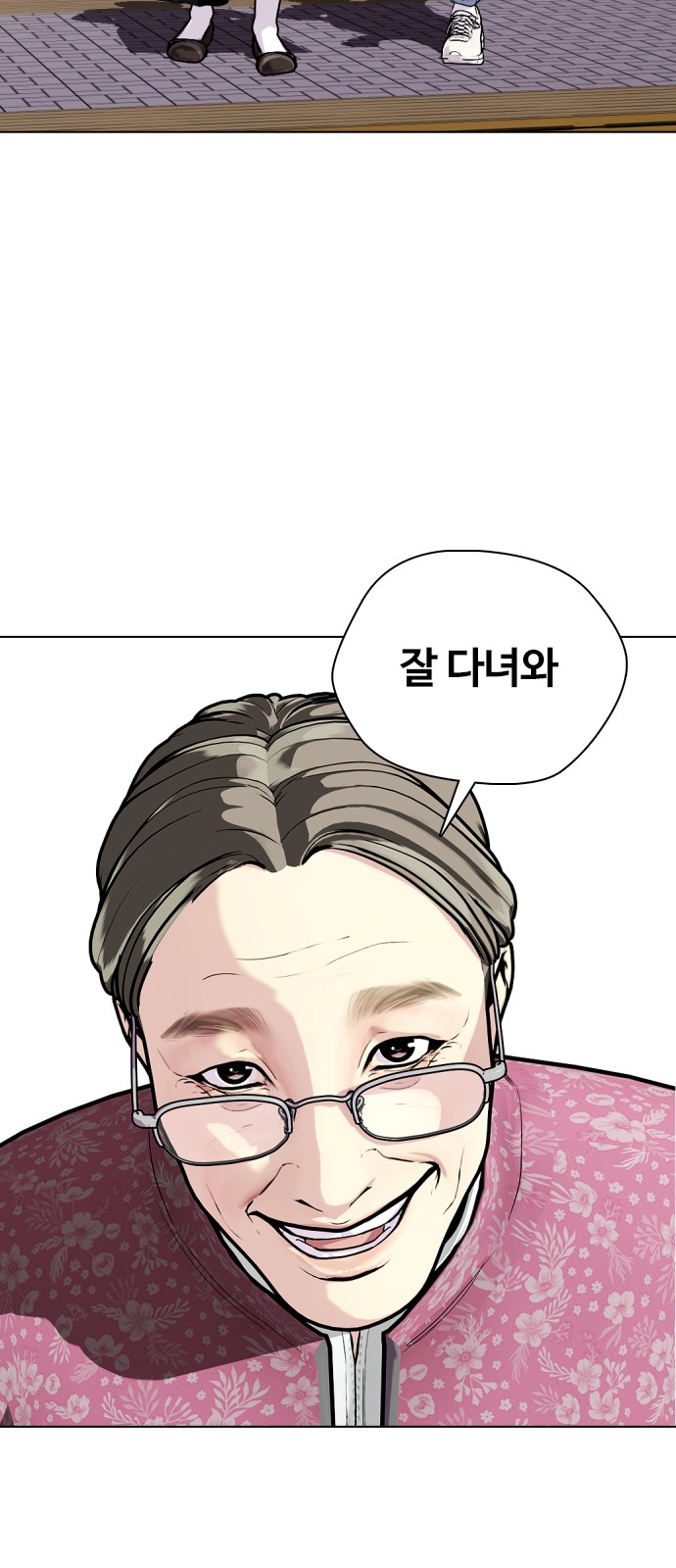 107 페이지