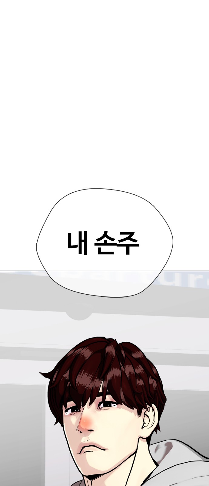 108 페이지