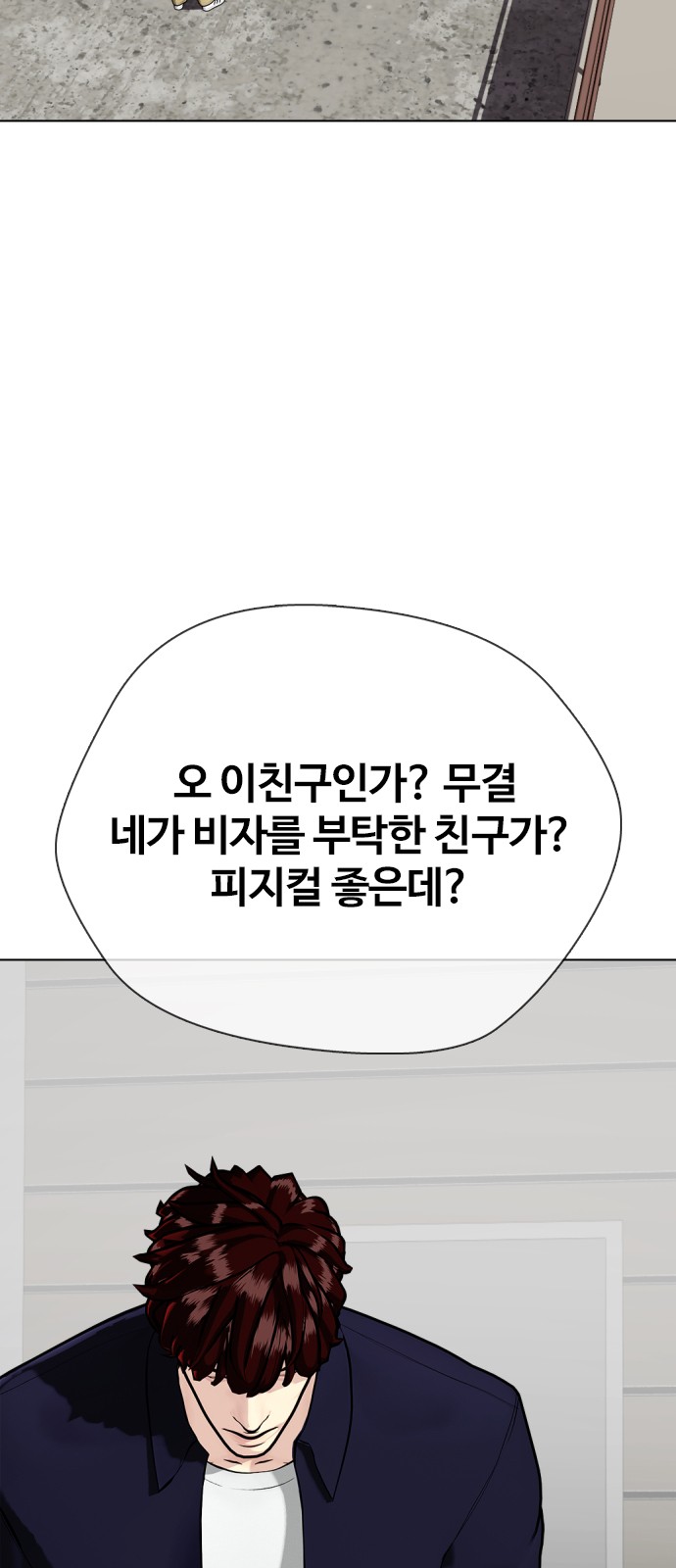 111 페이지