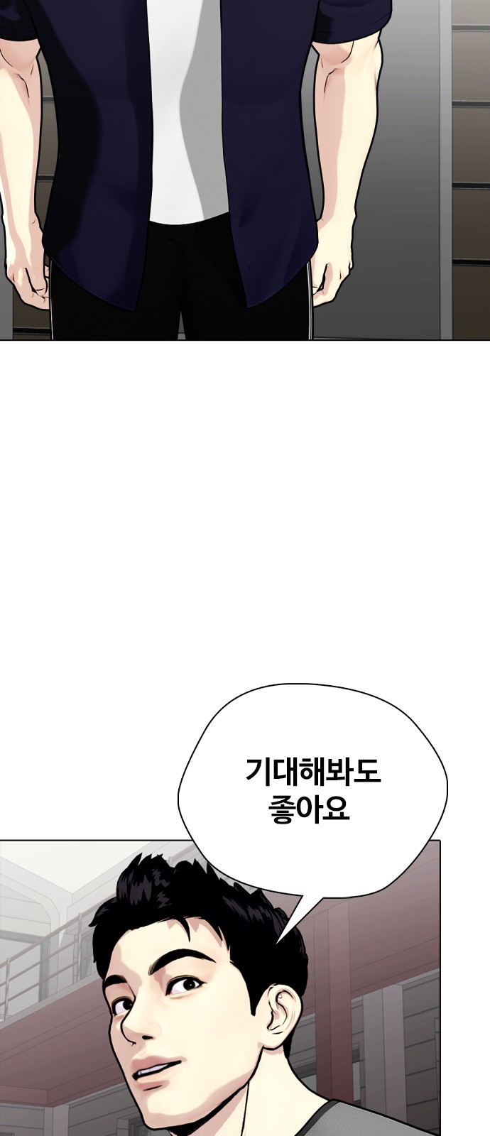 112 페이지