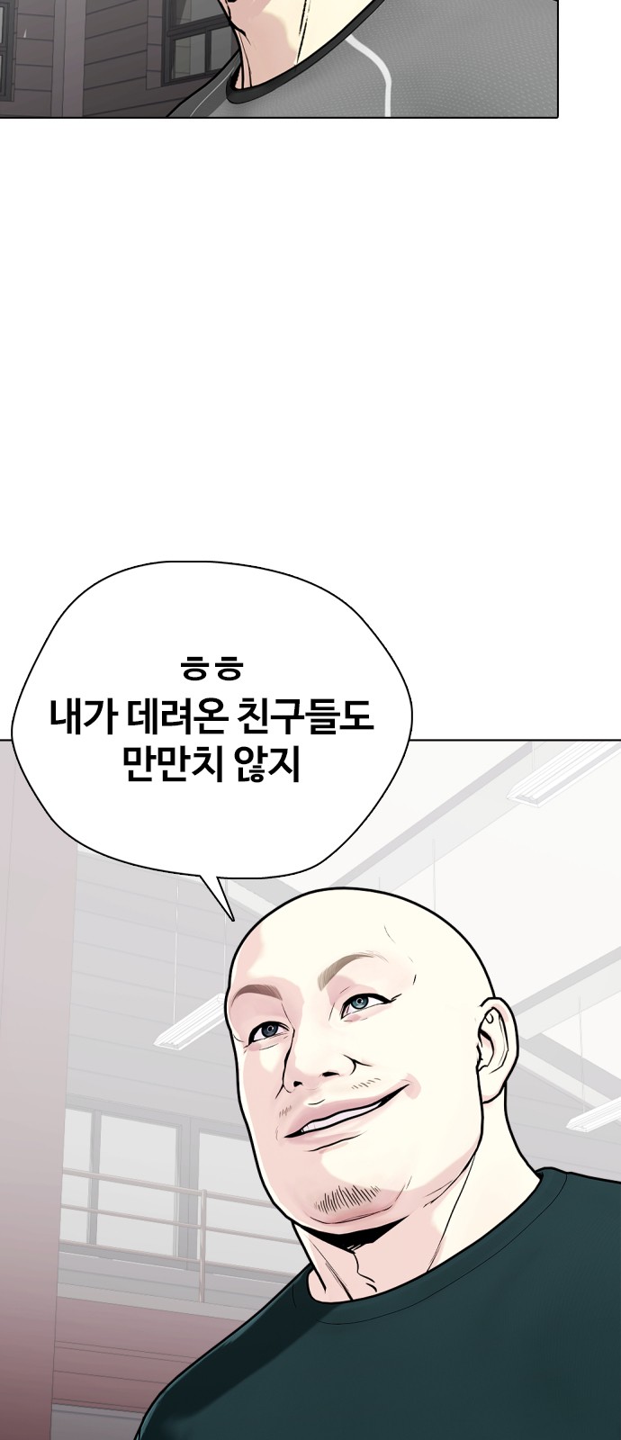 113 페이지