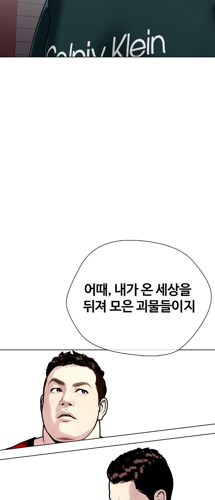 114 페이지