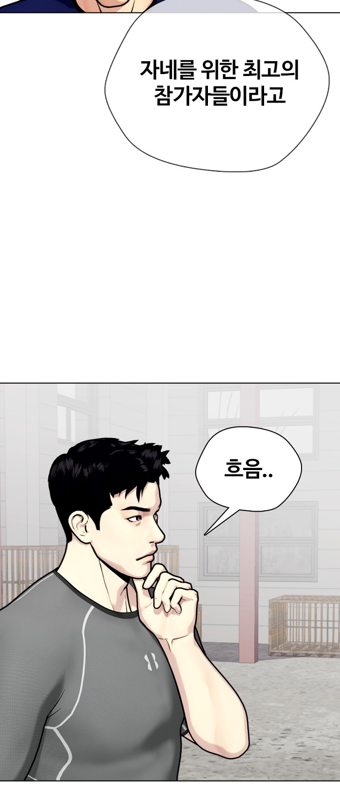 116 페이지