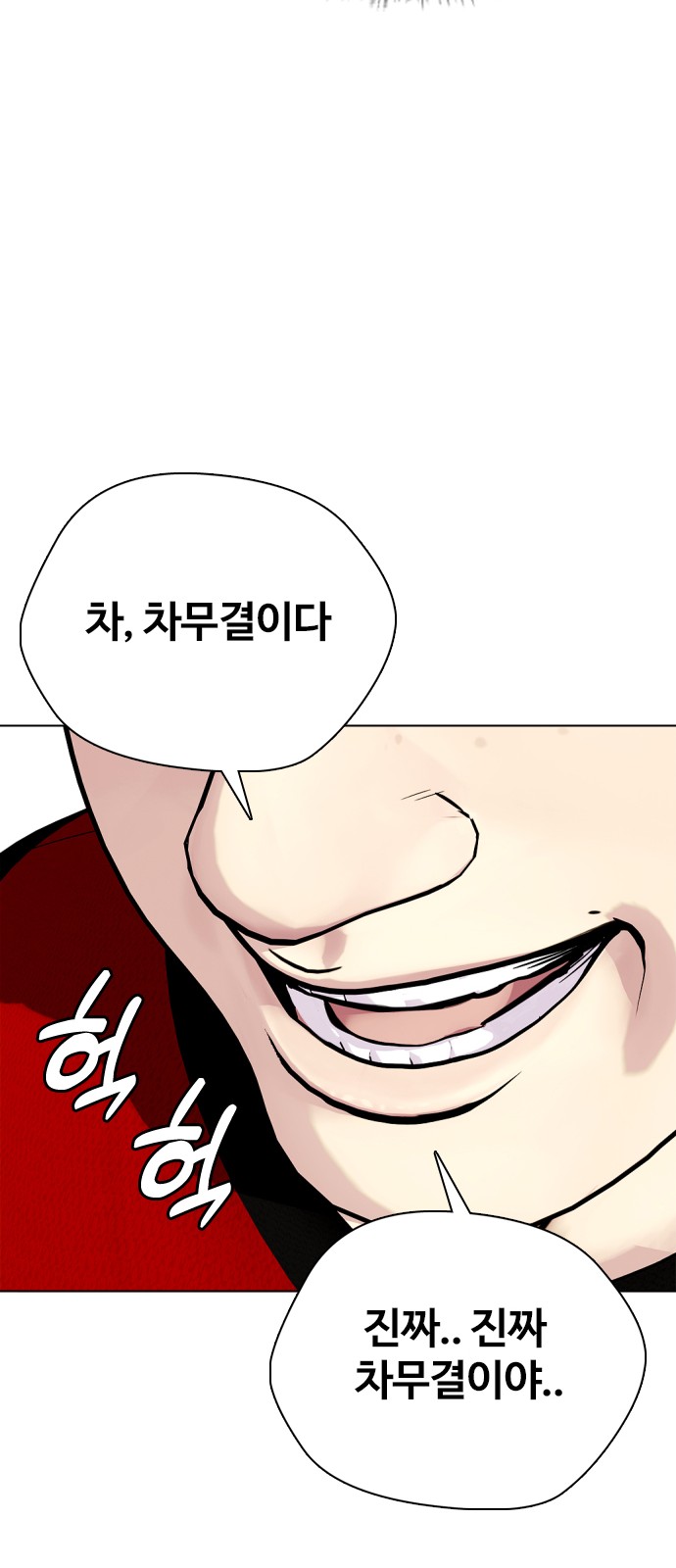 120 페이지