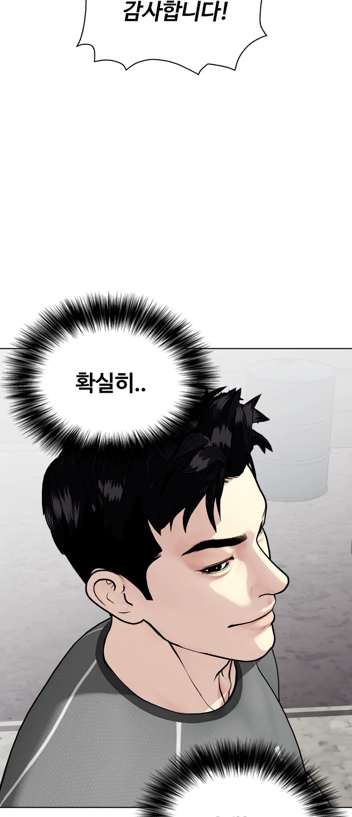 123 페이지