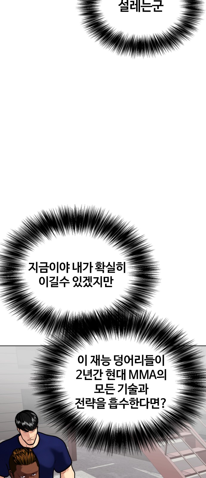 124 페이지