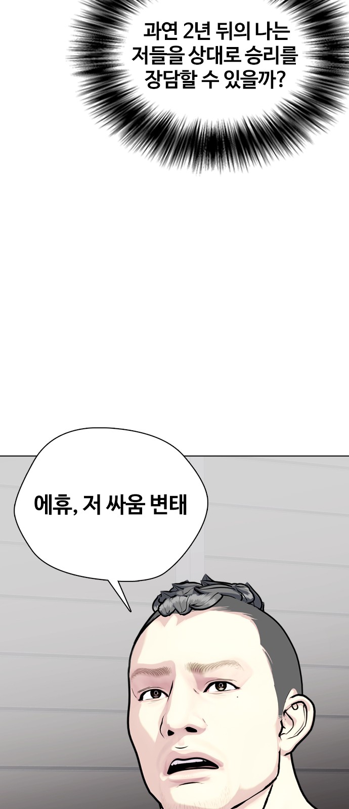 126 페이지