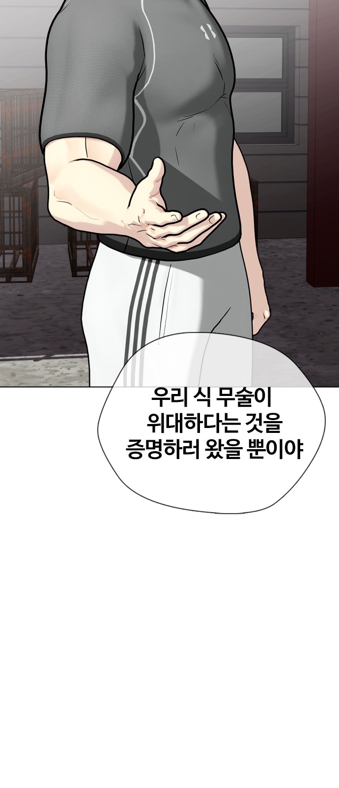 133 페이지
