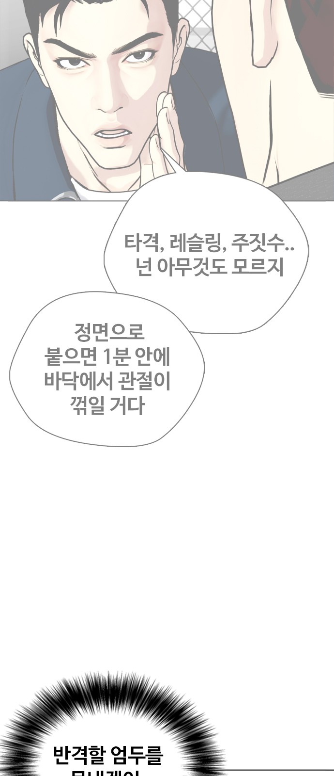 23 페이지