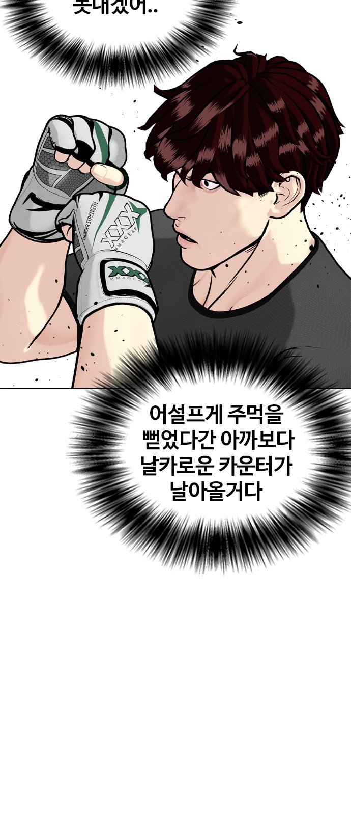 24 페이지