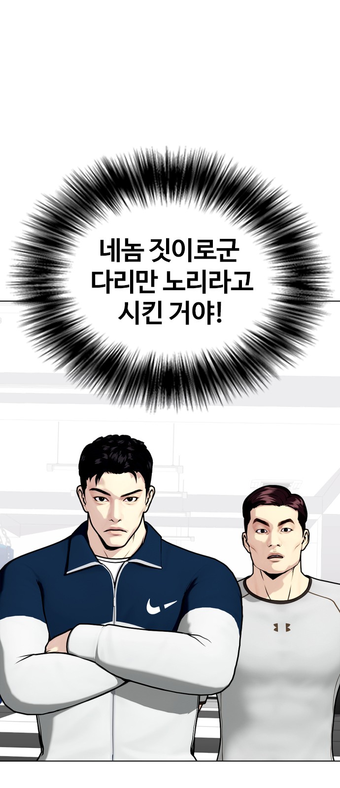 38 페이지