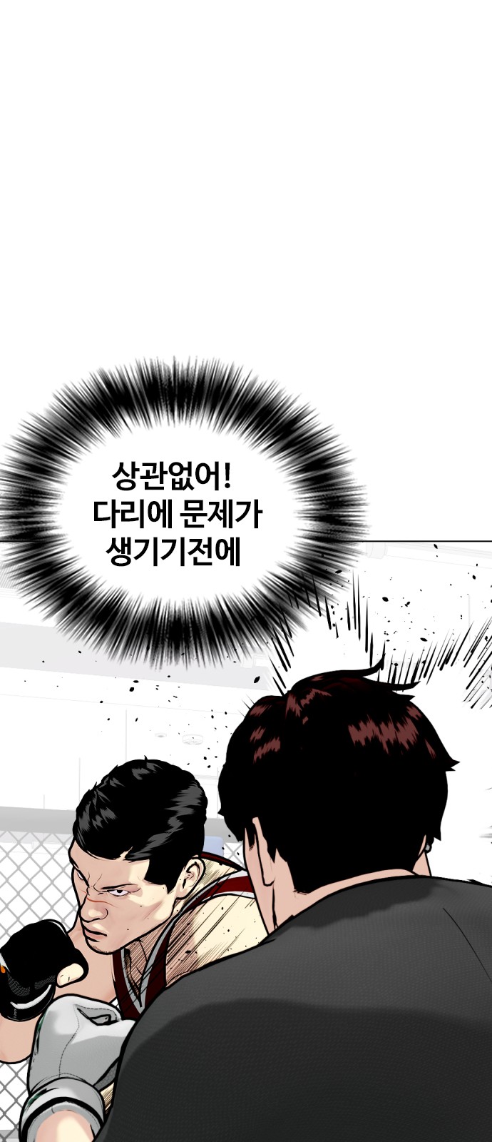 39 페이지