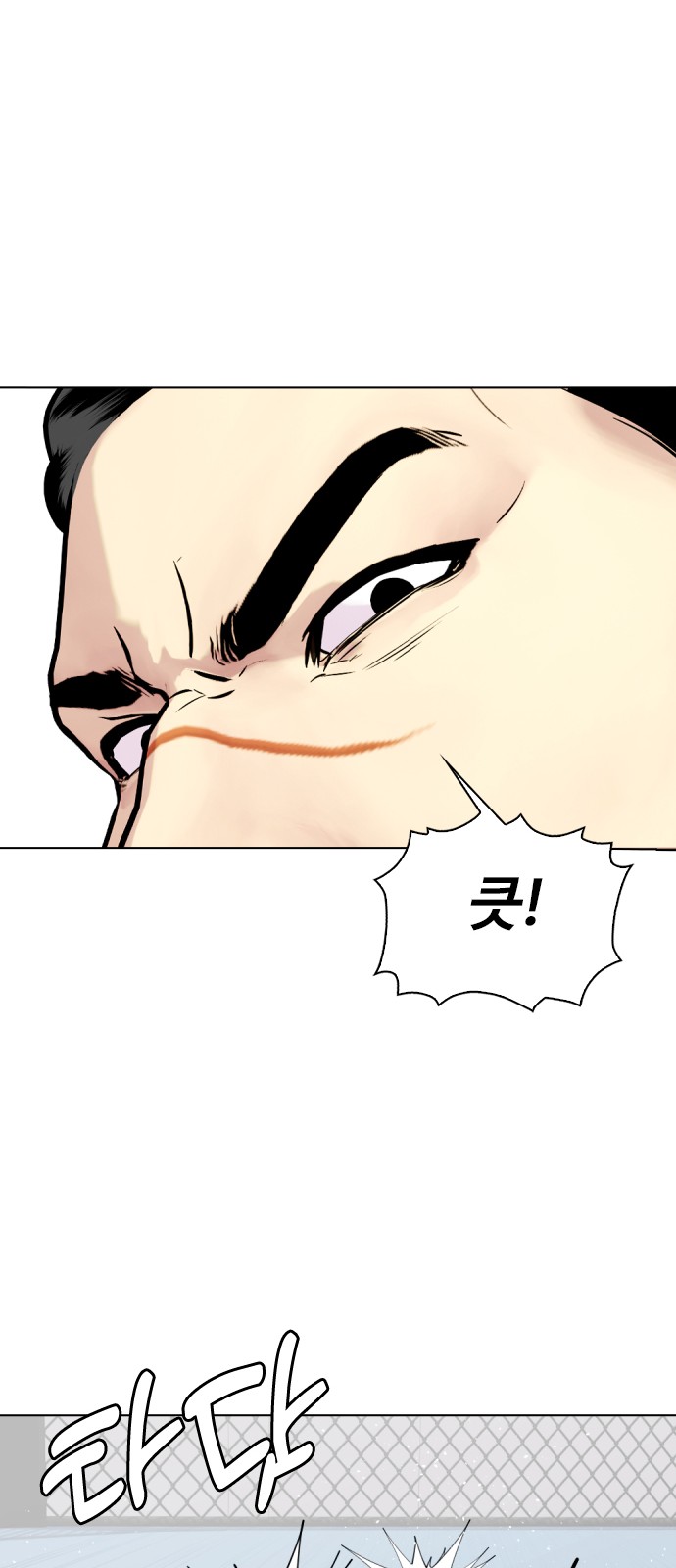 59 페이지