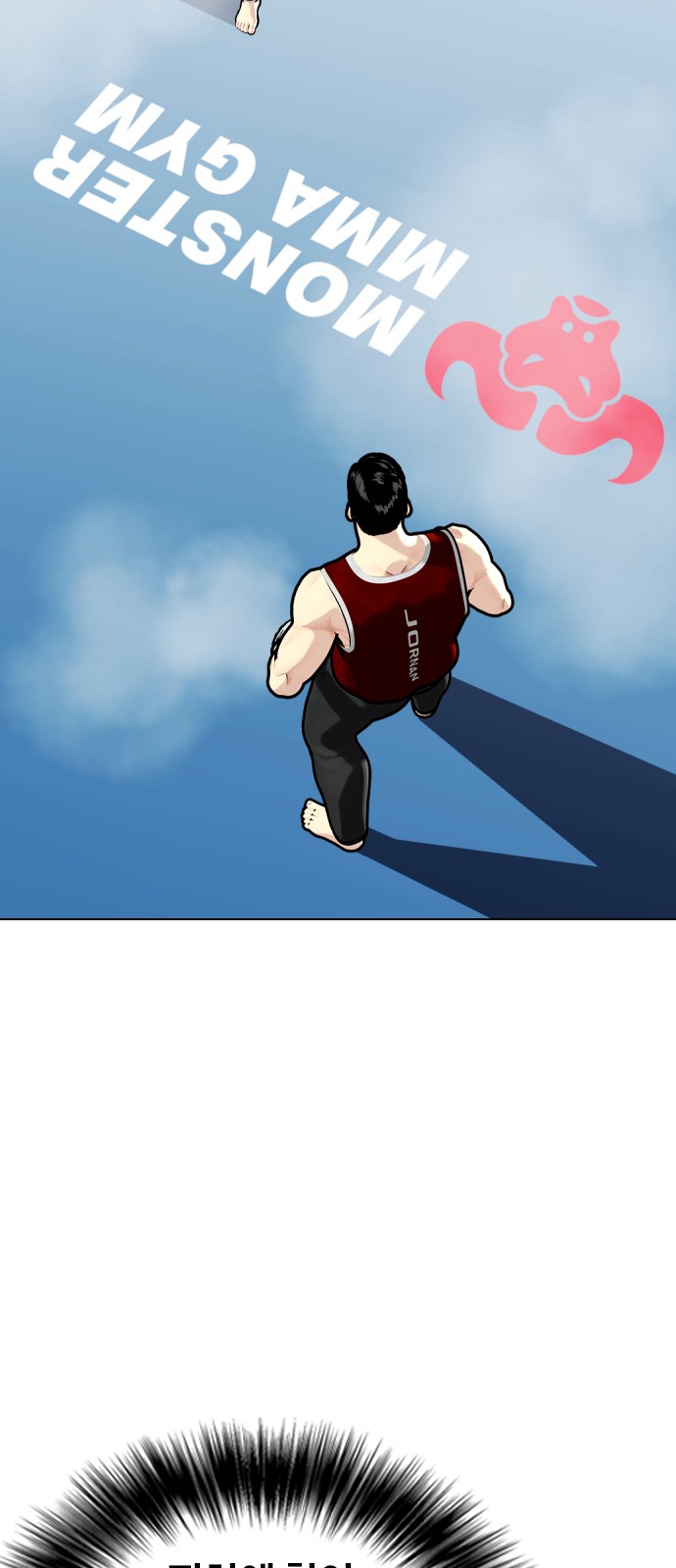 61 페이지
