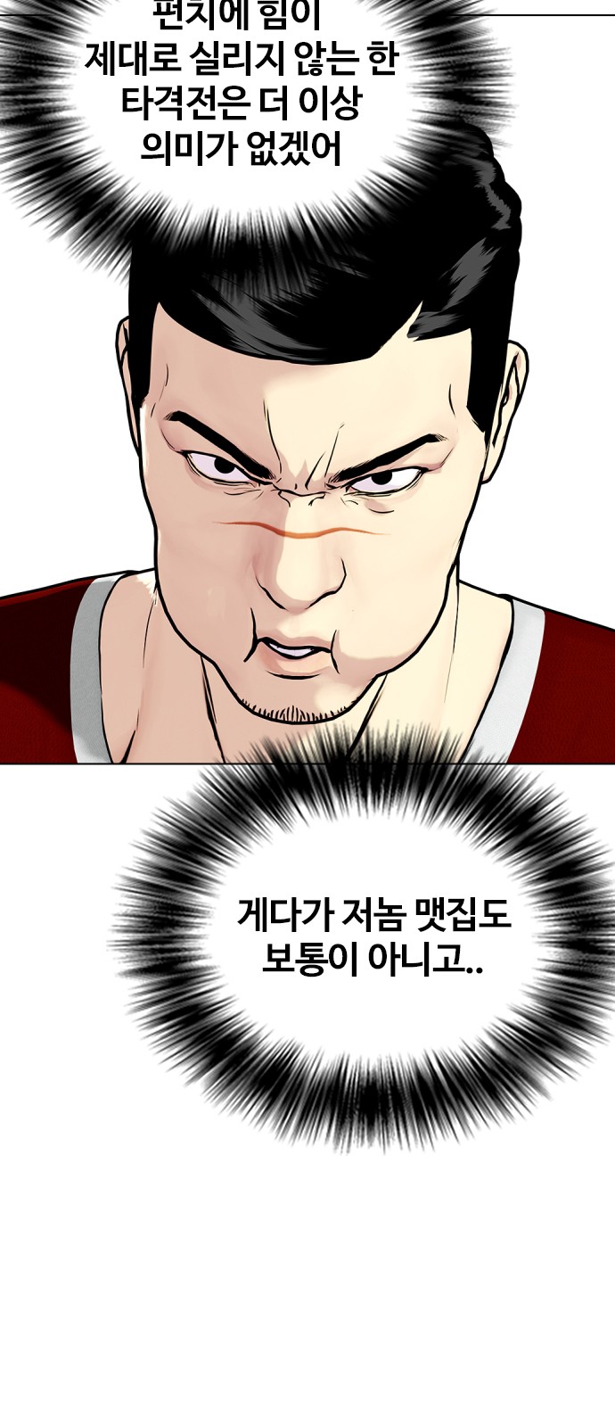 62 페이지