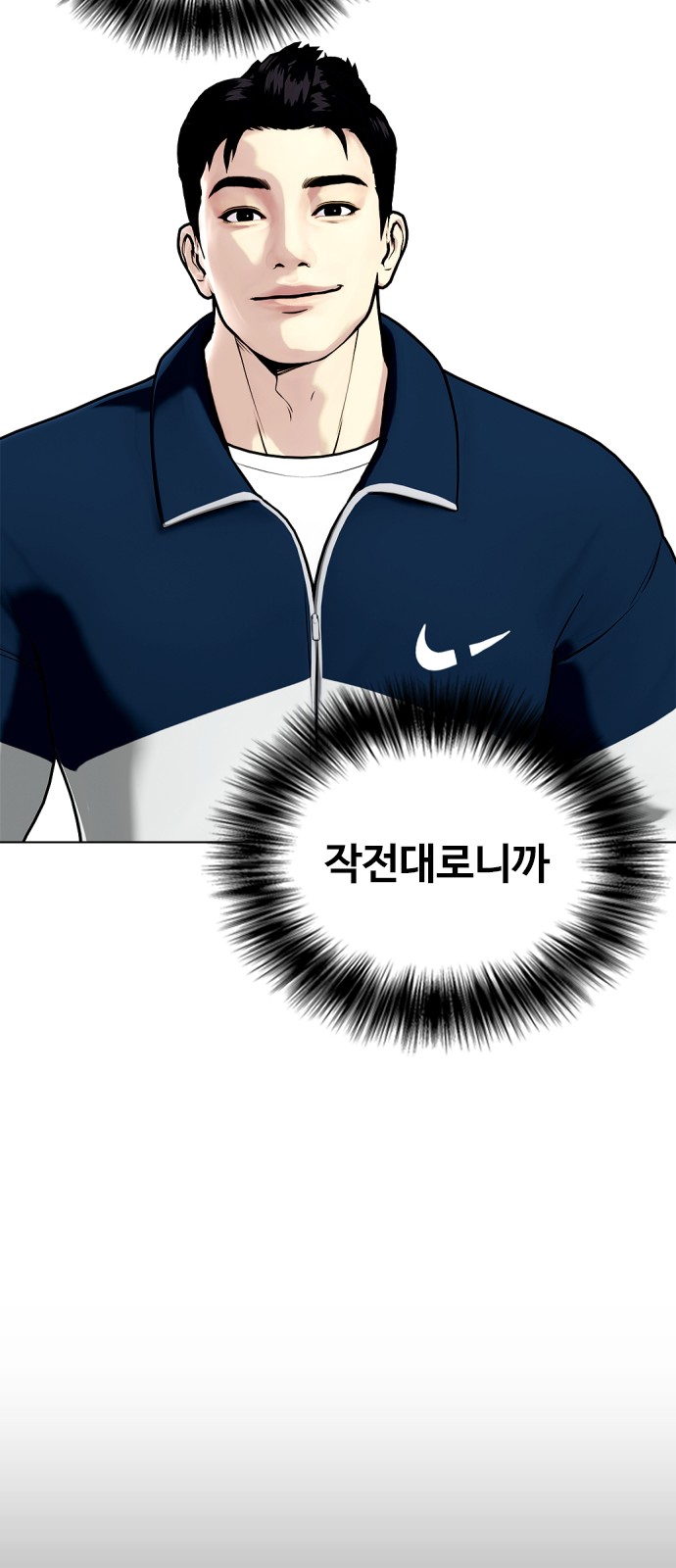 73 페이지