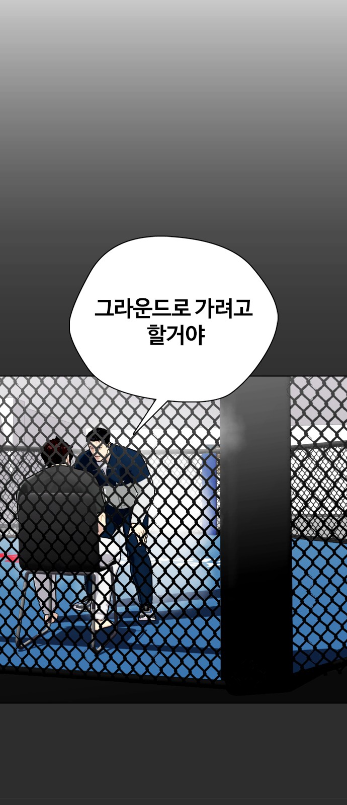 74 페이지