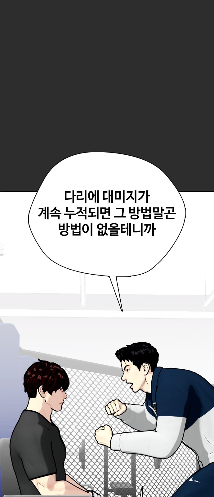75 페이지