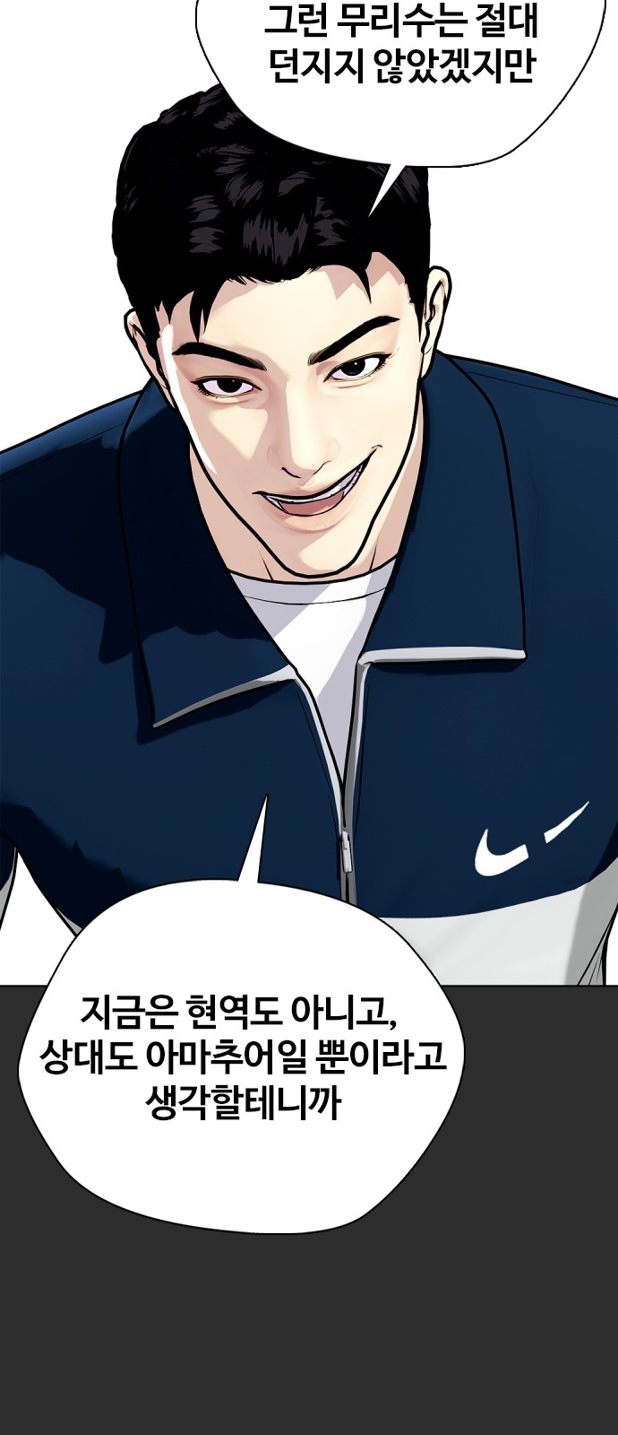 77 페이지