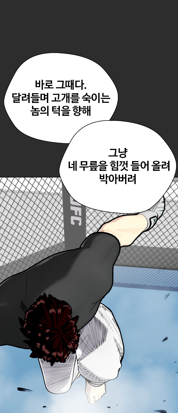 78 페이지