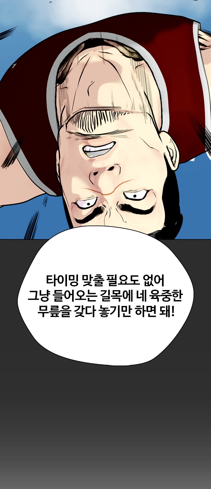 79 페이지