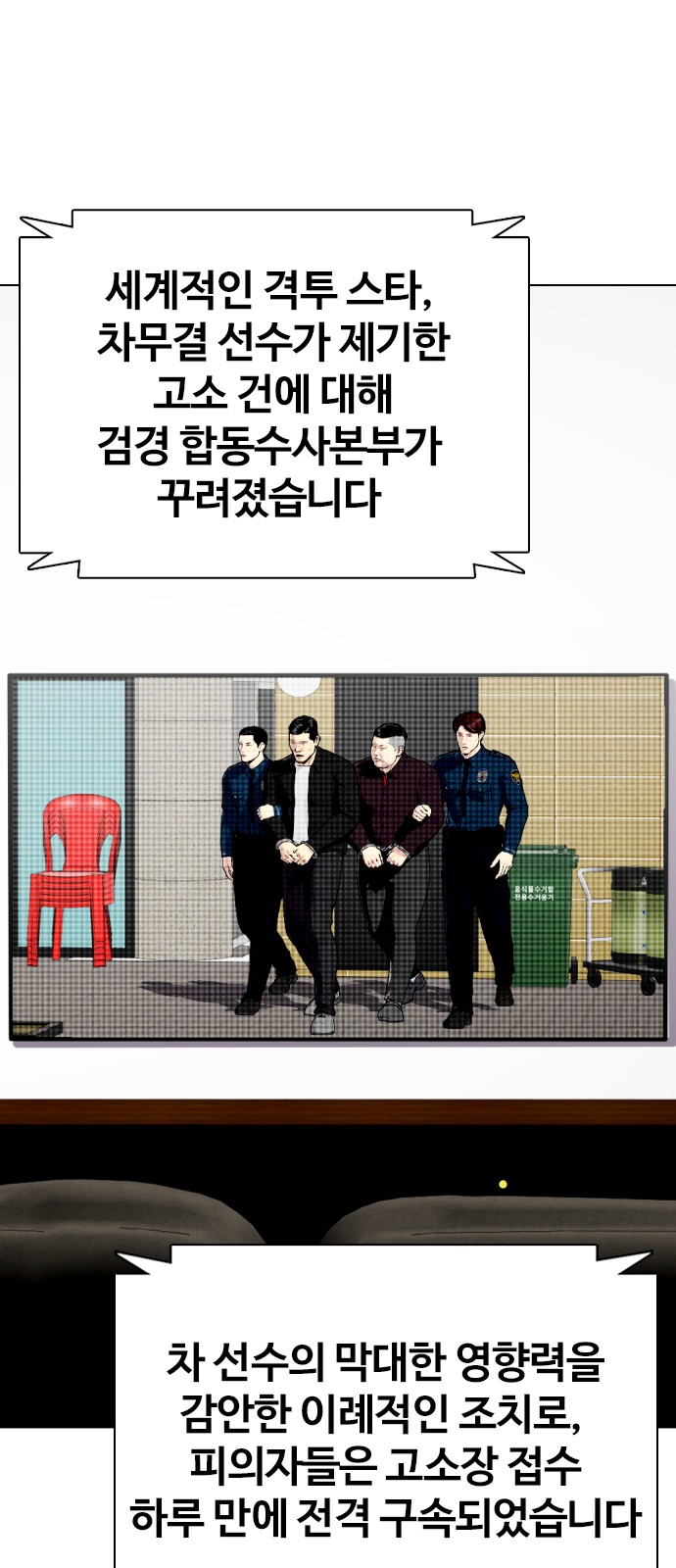 88 페이지